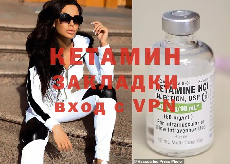 где продают   Тобольск  Кетамин ketamine 