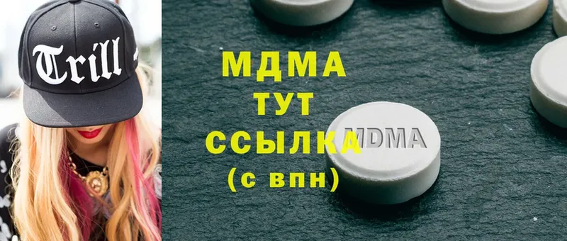 где продают наркотики  Тобольск  МДМА Molly 